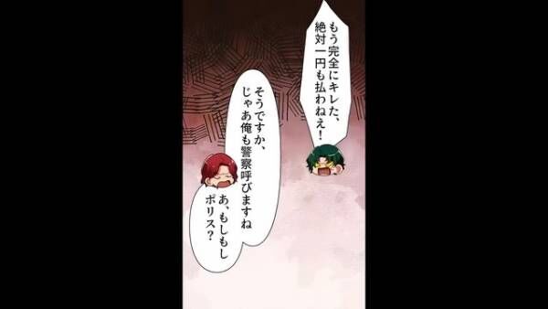 タクシーで…暴れる客「1円も払わねぇ！」運転手「そうですか、じゃあ…」⇒次の瞬間、運転手が取った【容赦ない対応】に…客「冗談じゃねぇ！」