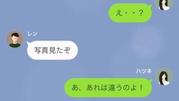 夫「写真見た。出ていけ！」妻「わかった…」浮気を疑い追い出すも…⇒3日後”まさかの事実”に…夫「戻ってきてくれ」