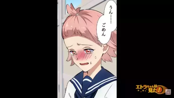 同級生「お前の匂い何！？臭いすぎ（笑）」私「ごめん…」病院に行った結果⇒衝撃の【真相】が明かされる…！