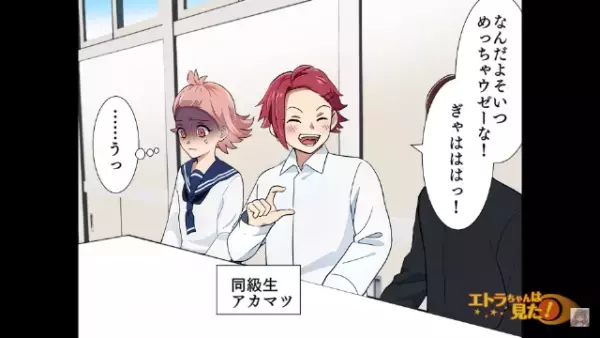 同級生「お前の匂い何！？臭いすぎ（笑）」私「ごめん…」病院に行った結果⇒衝撃の【真相】が明かされる…！