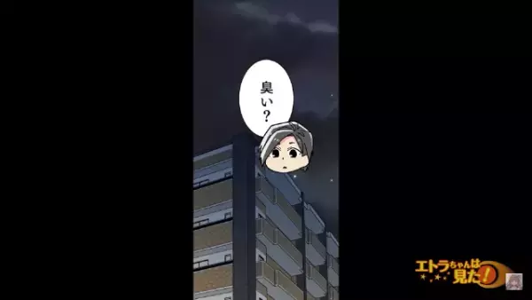 同級生「お前の匂い何！？臭いすぎ（笑）」私「ごめん…」病院に行った結果⇒衝撃の【真相】が明かされる…！