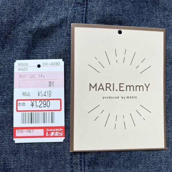 《注目！》【しまむら】”ビスチェ”を大人っぽく着こなす方法3選！