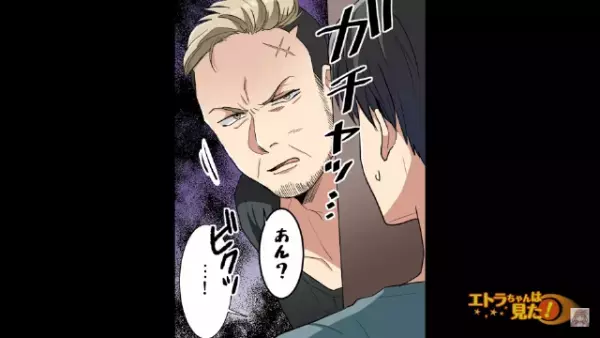 “空き巣被害”が多発するアパート。だが次の瞬間…⇒私「風呂場のシャンプーが…！」予想だにしない“恐怖体験”に襲われる…！？