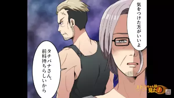 “空き巣被害”が多発するアパート。だが次の瞬間…⇒私「風呂場のシャンプーが…！」予想だにしない“恐怖体験”に襲われる…！？