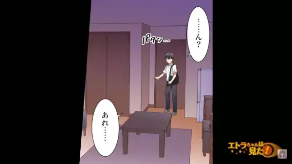 “空き巣被害”が多発するアパート。だが次の瞬間…⇒私「風呂場のシャンプーが…！」予想だにしない“恐怖体験”に襲われる…！？