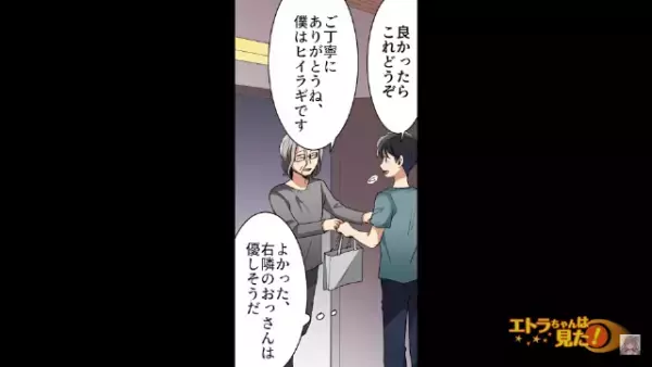 “空き巣被害”が多発するアパート。だが次の瞬間…⇒私「風呂場のシャンプーが…！」予想だにしない“恐怖体験”に襲われる…！？