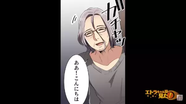 “空き巣被害”が多発するアパート。だが次の瞬間…⇒私「風呂場のシャンプーが…！」予想だにしない“恐怖体験”に襲われる…！？