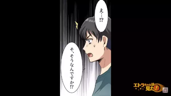 “空き巣被害”が多発するアパート。だが次の瞬間…⇒私「風呂場のシャンプーが…！」予想だにしない“恐怖体験”に襲われる…！？