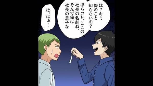 カフェで…行列に割り込む客「俺のこと知らないの？」店員「どうぞ…」要求をのんだ！？⇒店員の【行動のワケ】に絶句…