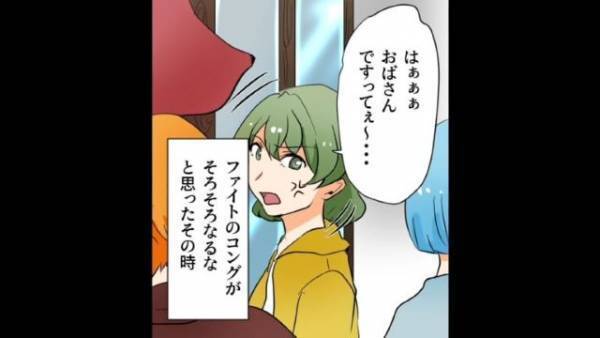 ラーメン屋で…行列に割り込み！？客「並ぶなんて頭わる（笑）」すると…→店主「…ではお入りください」店主の行動に…「え？」