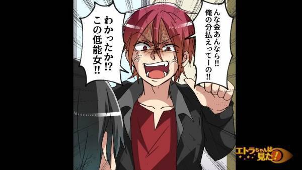 寿司屋で…男が大暴れ！？大将「他のお客様のご迷惑に…」男「うるせぇなぁ！」⇒だが次の瞬間、女将の【キツイ一言】で…男「ぐっ…」