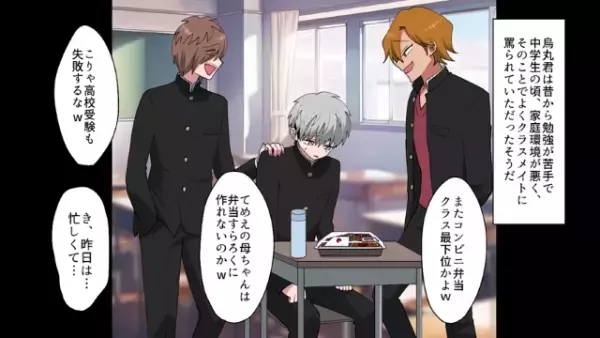 面接官「”低学歴”なんて雇わない（笑）」私「え…」だが次の瞬間⇒「社長室に来てください」ある出来事で状況一変！？