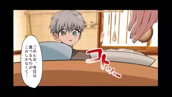 面接官「”低学歴”なんて雇わない（笑）」私「え…」だが次の瞬間⇒「社長室に来てください」ある出来事で状況一変！？