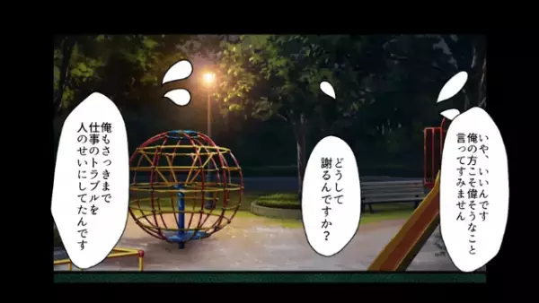 面接で…面接官「中卒なんかに構ってられねーよ（笑）」だが次の瞬間…⇒面接官「え！？」”救世主登場”に顔面蒼白！？