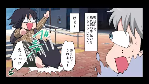 面接で…面接官「中卒なんかに構ってられねーよ（笑）」だが次の瞬間…⇒面接官「え！？」”救世主登場”に顔面蒼白！？