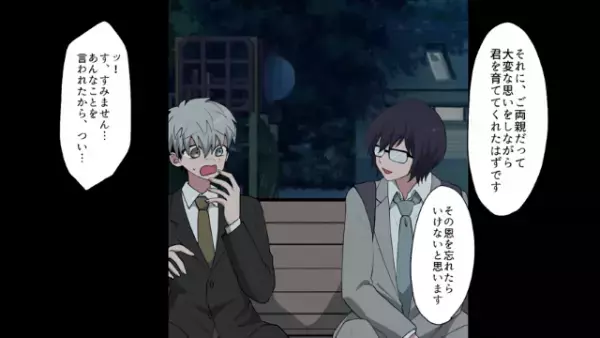 面接で…面接官「中卒なんかに構ってられねーよ（笑）」だが次の瞬間…⇒面接官「え！？」”救世主登場”に顔面蒼白！？