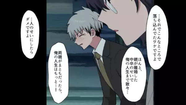面接で…面接官「中卒なんかに構ってられねーよ（笑）」だが次の瞬間…⇒面接官「え！？」”救世主登場”に顔面蒼白！？