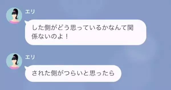 義母「息子と離婚して。慰謝料も払ってね」嫁「…はい」だが次の瞬間⇒嫁「調べはついてます」嫁が反撃した方法とは…！？