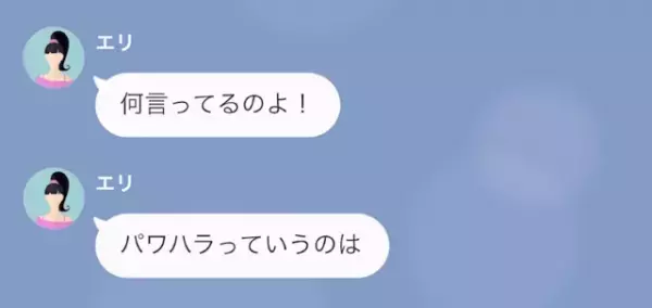 義母「息子と離婚して。慰謝料も払ってね」嫁「…はい」だが次の瞬間⇒嫁「調べはついてます」嫁が反撃した方法とは…！？