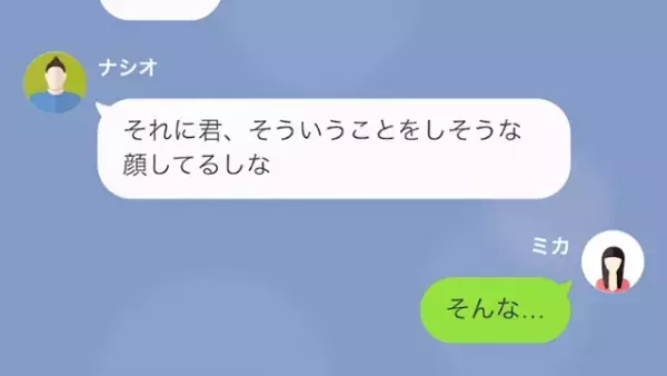 夫「君が”お金持ち”だから結婚したけど（笑）」妻「え…」夫が離婚要求！？だが次の瞬間⇒妻の【容赦ない反撃】で夫は…！？