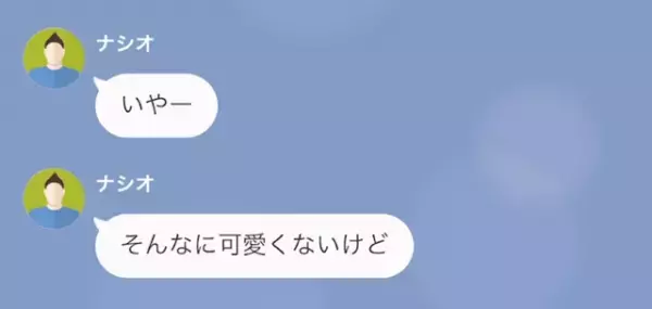 夫「君が”お金持ち”だから結婚したけど（笑）」妻「え…」夫が離婚要求！？だが次の瞬間⇒妻の【容赦ない反撃】で夫は…！？