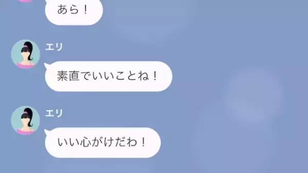 義母が『息子との離婚』を要求「慰謝料は”1億”払ってね」だが次の瞬間⇒嫁が【怒涛の反撃】に出る…！？