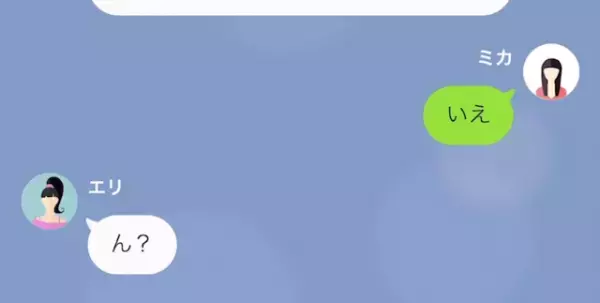 義母「息子と離婚して。慰謝料“1億”払ってね」嫁「分かりました…」だが次の瞬間⇒嫁の【怒涛の反撃】が始まる…！