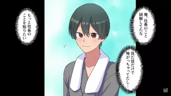 性悪上司が”30人分の居酒屋”をドタキャン…「お前1人で楽しめよw」だが次の瞬間⇒「社長…！」上司に”天罰”が！？