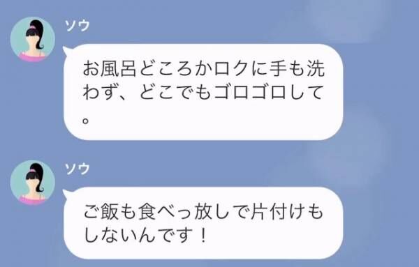 妻「夫は差し上げます」夫の浮気相手「え？本当に！？」喜ぶ浮気相手。だが1ヶ月後⇒浮気相手「お願い助けて！」妻の“一言”に絶望！？