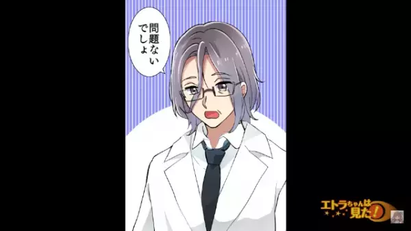 体に”違和感”…病院に行くと→医者「問題ないですね」しかしその後…『まさかの事態』に発展。