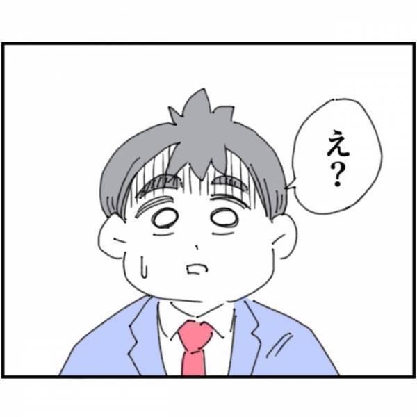 夫「帰って来たよー」ワンオペ妻「…何しに来た」会社で仕事漬け。次の瞬間→”妻の怒り”が爆発で、反撃開始…！？