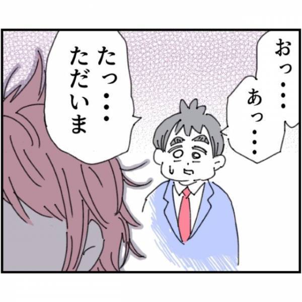 夫「帰って来たよー」ワンオペ妻「…何しに来た」会社で仕事漬け。次の瞬間→”妻の怒り”が爆発で、反撃開始…！？