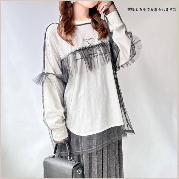 『着回し力抜群！』って♡【しまむら】たまらなく可愛い！「チュールTシャツ」