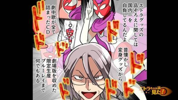 子どもが怪しいおもちゃ屋で…「店の奥に呼ばれた！？」だが次の瞬間⇒「嘘だろ…？」まさかの事態に…！？