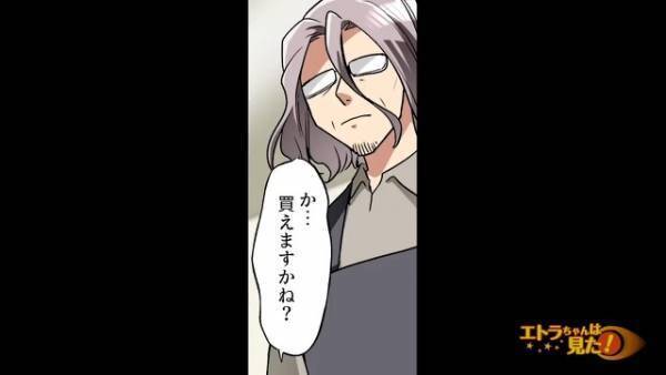 子どもが怪しいおもちゃ屋で…「店の奥に呼ばれた！？」だが次の瞬間⇒「嘘だろ…？」まさかの事態に…！？