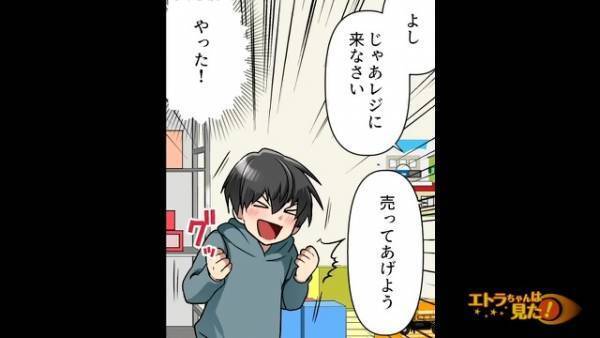 子どもが怪しいおもちゃ屋で…「店の奥に呼ばれた！？」だが次の瞬間⇒「嘘だろ…？」まさかの事態に…！？