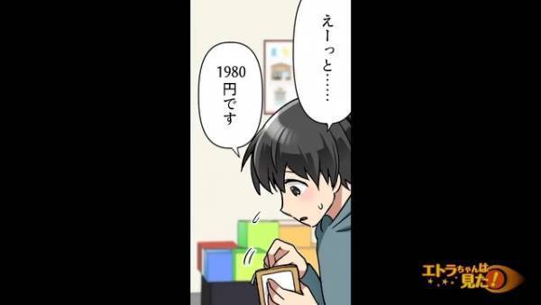 子どもが怪しいおもちゃ屋で…「店の奥に呼ばれた！？」だが次の瞬間⇒「嘘だろ…？」まさかの事態に…！？