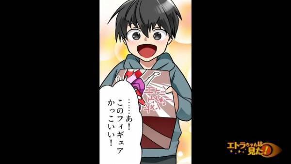 子どもが怪しいおもちゃ屋で…「店の奥に呼ばれた！？」だが次の瞬間⇒「嘘だろ…？」まさかの事態に…！？