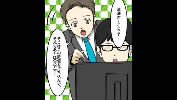 上司の仕事もこなす完璧部下に…無能上司「使えない部下が去って清々するw」だが次の瞬間⇒「あの無能野郎…」部下の企みとは！？