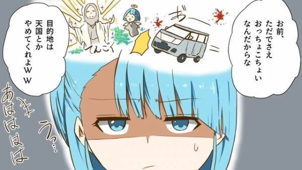 高速道路で…”初心者マーク”を煽る”大型トラック”！？警察に通報しようとすると…【衝撃の展開】に発展！？