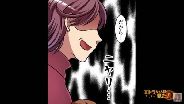 捨て犬を保護したら…「50万円でいいわ」飼い主がお金を要求！？→飼い主「だって…」その理由に絶句