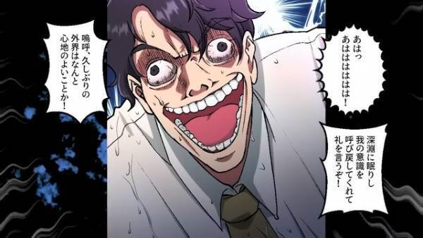 上司「俺の酒が飲めないのか！」上司から同僚への”嫌がらせ”が止まらない…しかし次の瞬間⇒いつも温厚な同僚の【様子】が豹変！？