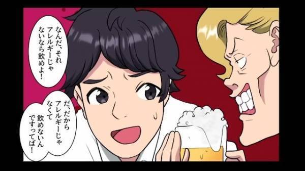 上司「俺の酒が飲めないのか！」上司から同僚への”嫌がらせ”が止まらない…しかし次の瞬間⇒いつも温厚な同僚の【様子】が豹変！？