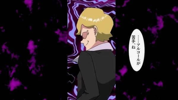 上司「俺の酒が飲めないのか！」上司から同僚への”嫌がらせ”が止まらない…しかし次の瞬間⇒いつも温厚な同僚の【様子】が豹変！？