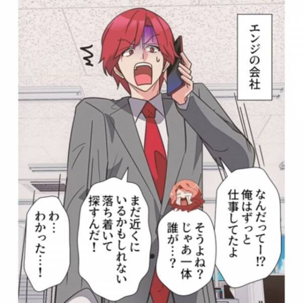 【娘が消えた…！】迷子センターに行くが「先程お父様が迎えに…」⇒しかし、夫は仕事中！？その後『誘拐犯の正体』に背筋が凍る…！