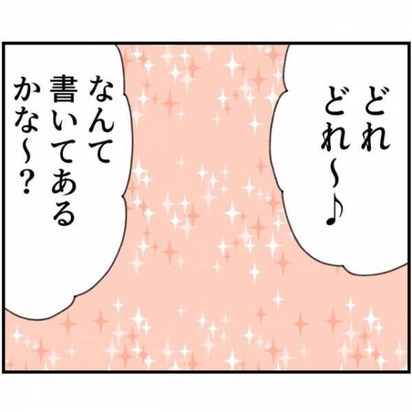 職場で…後輩「男を支配してる感覚、たまんなぁ～い♪」既婚者の先輩に業務を押し付け！？だが次の瞬間⇒【予想外の展開】が後輩を苦しめる！？