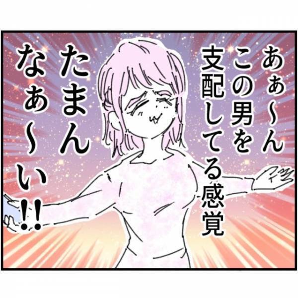 職場で…後輩「男を支配してる感覚、たまんなぁ～い♪」既婚者の先輩に業務を押し付け！？だが次の瞬間⇒【予想外の展開】が後輩を苦しめる！？