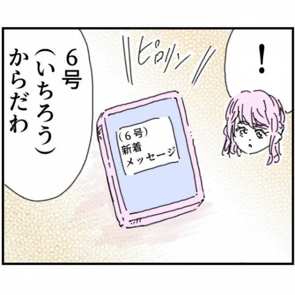 職場で…後輩「男を支配してる感覚、たまんなぁ～い♪」既婚者の先輩に業務を押し付け！？だが次の瞬間⇒【予想外の展開】が後輩を苦しめる！？