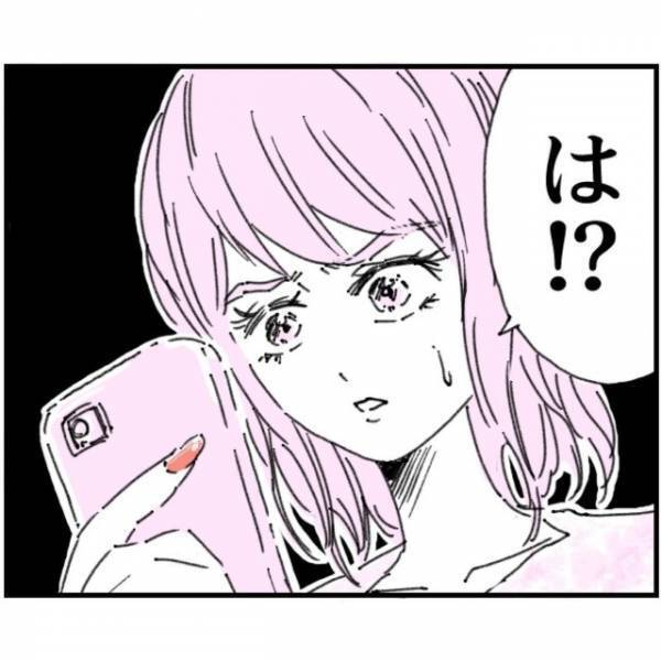 職場で…後輩「男を支配してる感覚、たまんなぁ～い♪」既婚者の先輩に業務を押し付け！？だが次の瞬間⇒【予想外の展開】が後輩を苦しめる！？