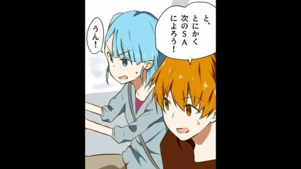 高速道路で…友人「おい、後ろのトラック…」トラックの”走行の様子”に違和感…⇒次の瞬間”恐怖の事態”に…「ギャー！」